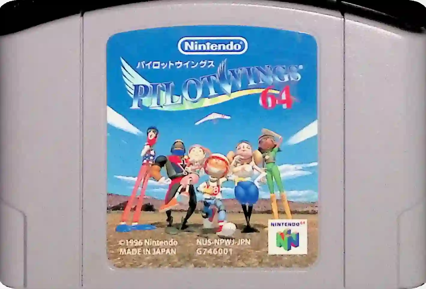 Pilotwings 64