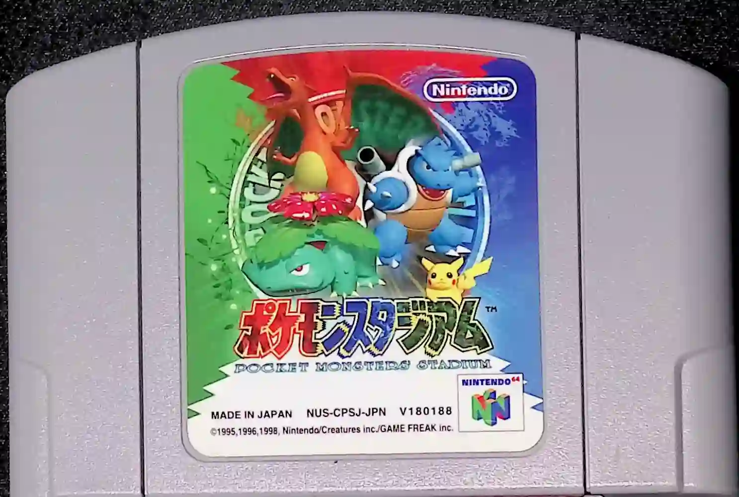 Pokémon Stadium 0 (Pocket Monsters Stadium)