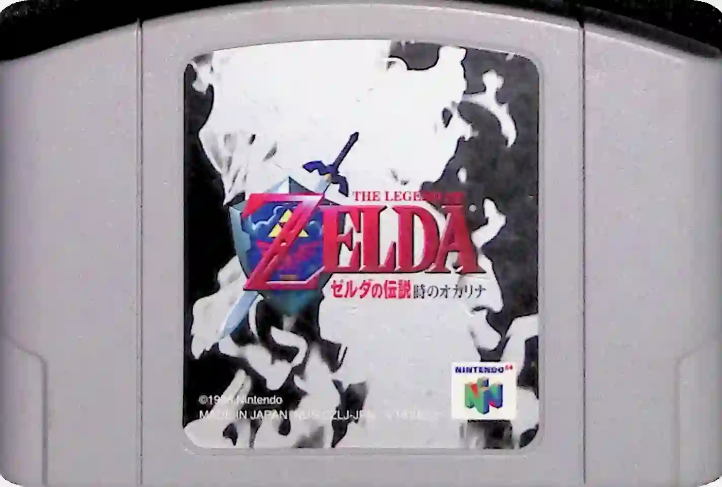 Legend of Zelda, Ocarina of Time