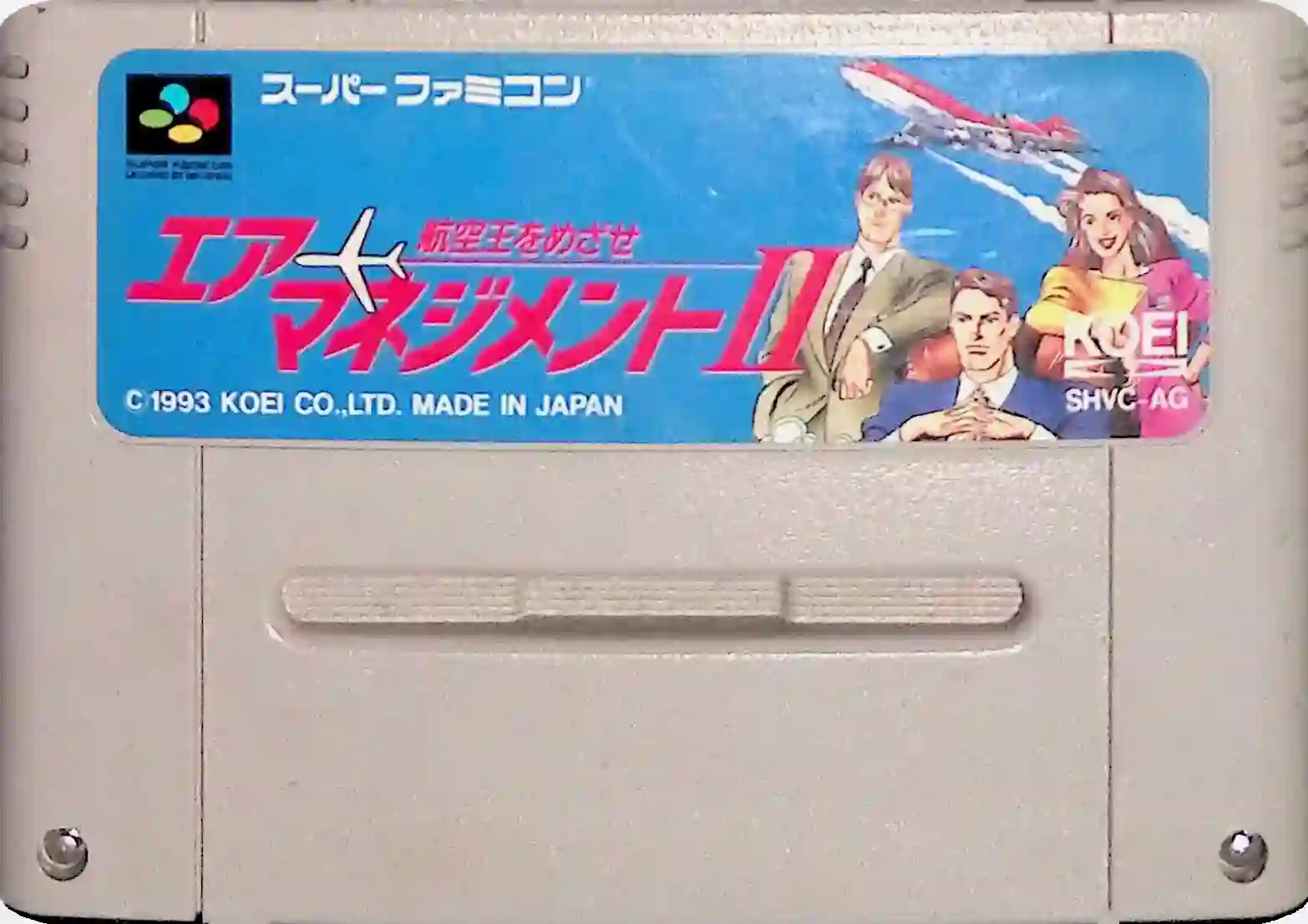 Air Management 2 Koukuu Ou wo Mezase