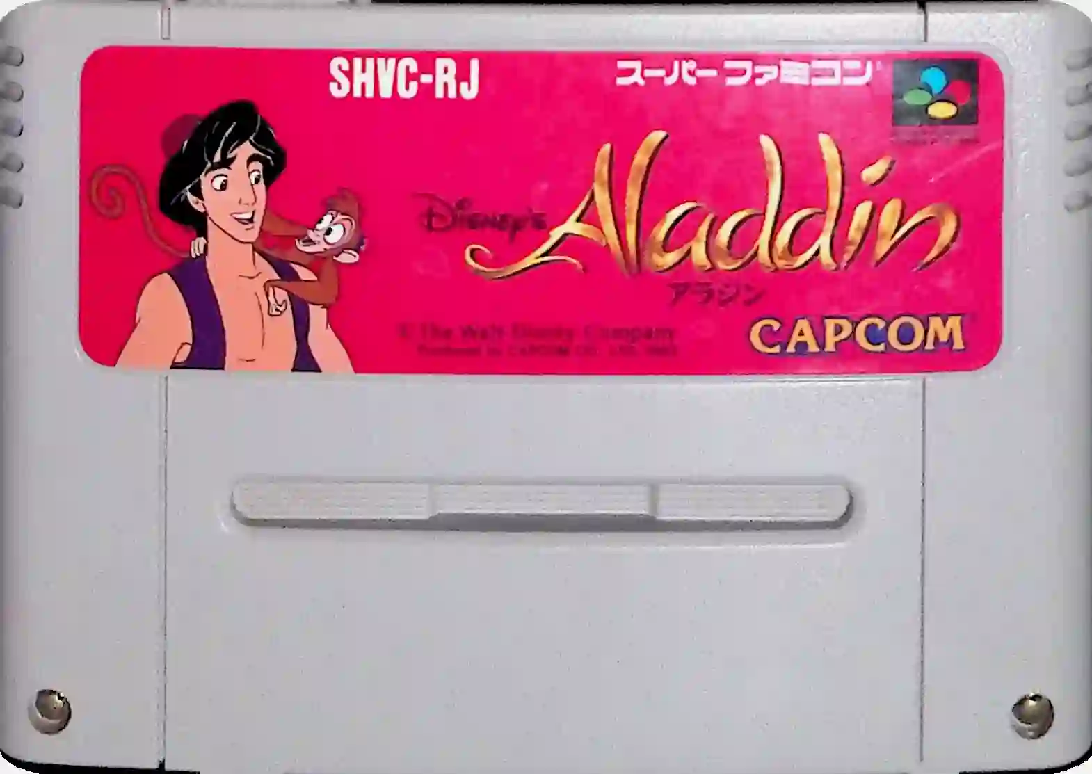 Aladdin (JAPANESE)