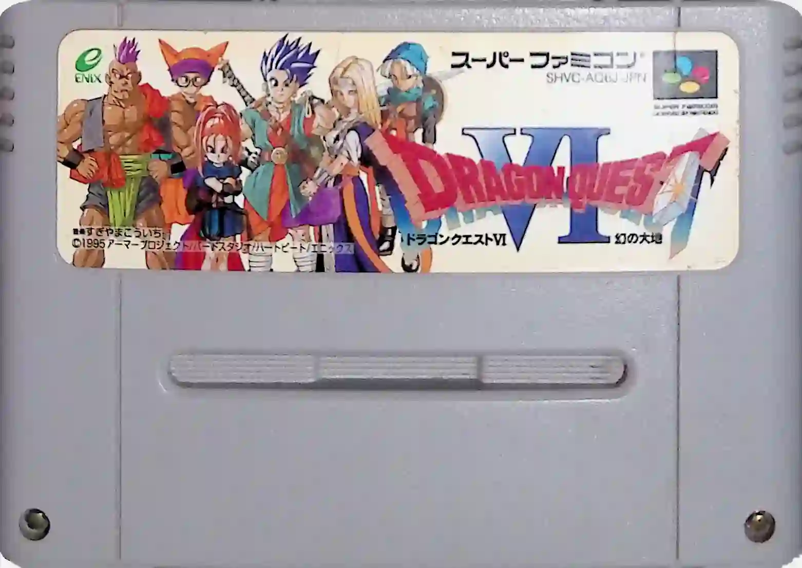 Dragon Quest VI