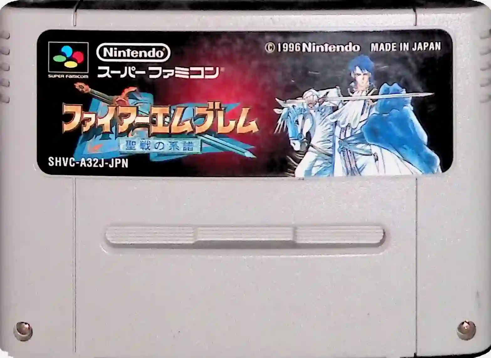 Fire Emblem: Genealogy of the Holy War