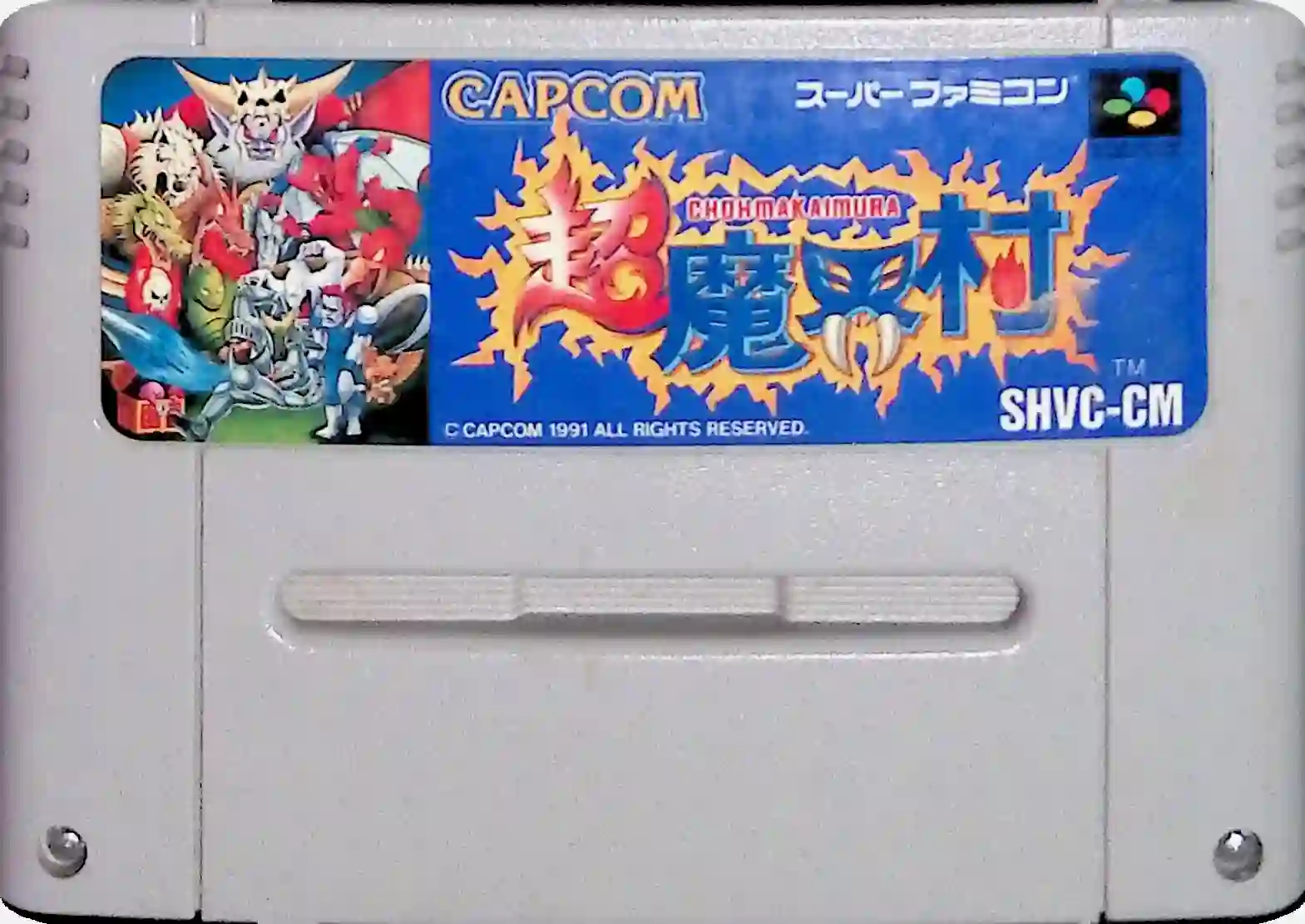 Super Ghouls 'N Goblins