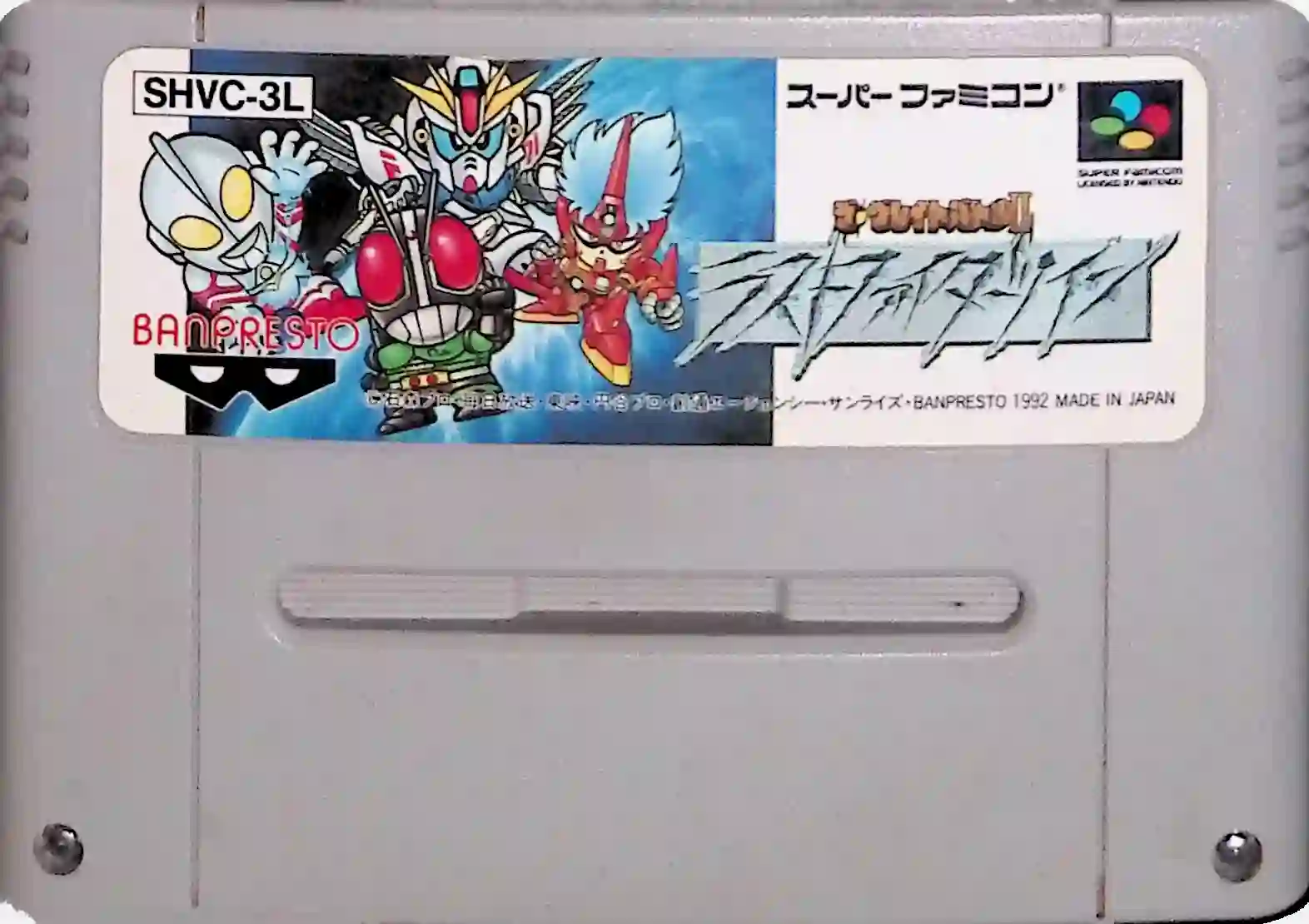 Great Battle II: Last Fighter Twin