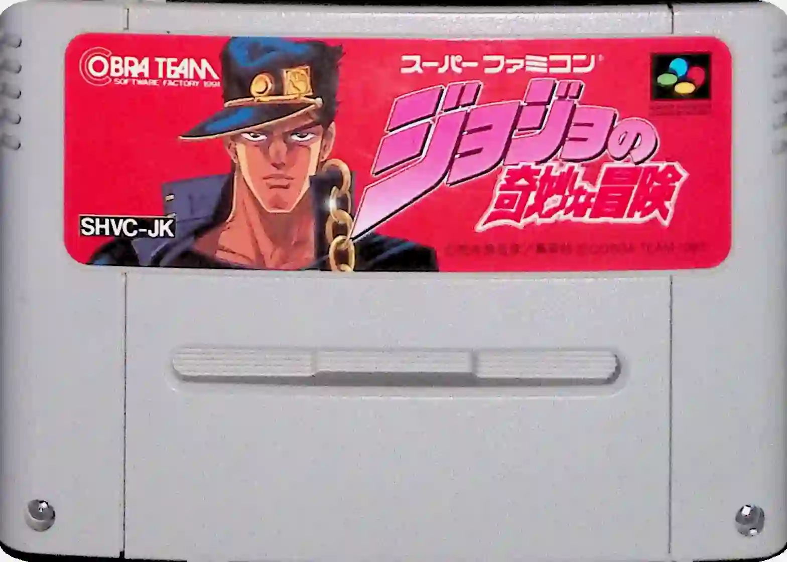Jojo's Bizarre Adventure