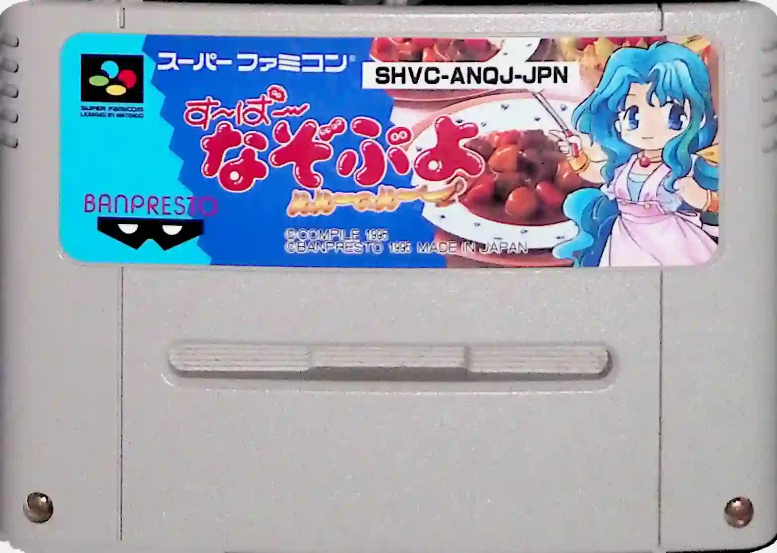 Super Nazo Puyo: Rulue no Roux