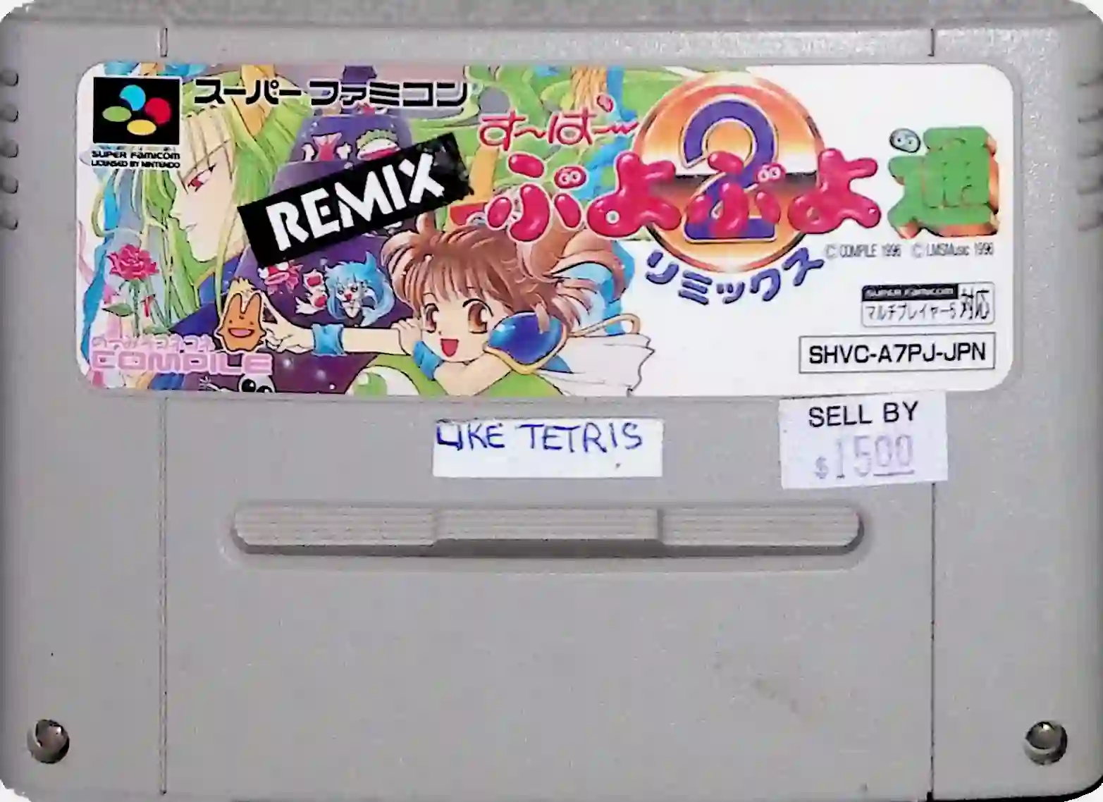 Super Puyo Puyo 2: Tsuu Remix