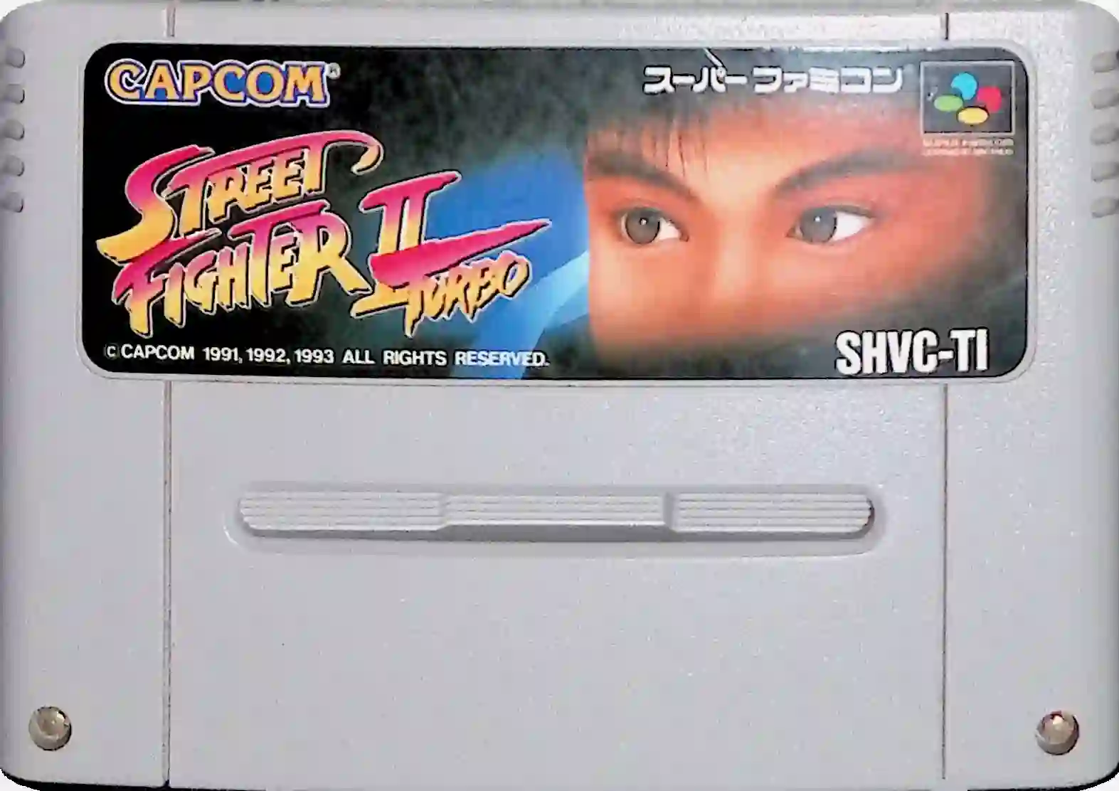 Street Fighter II: Turbo