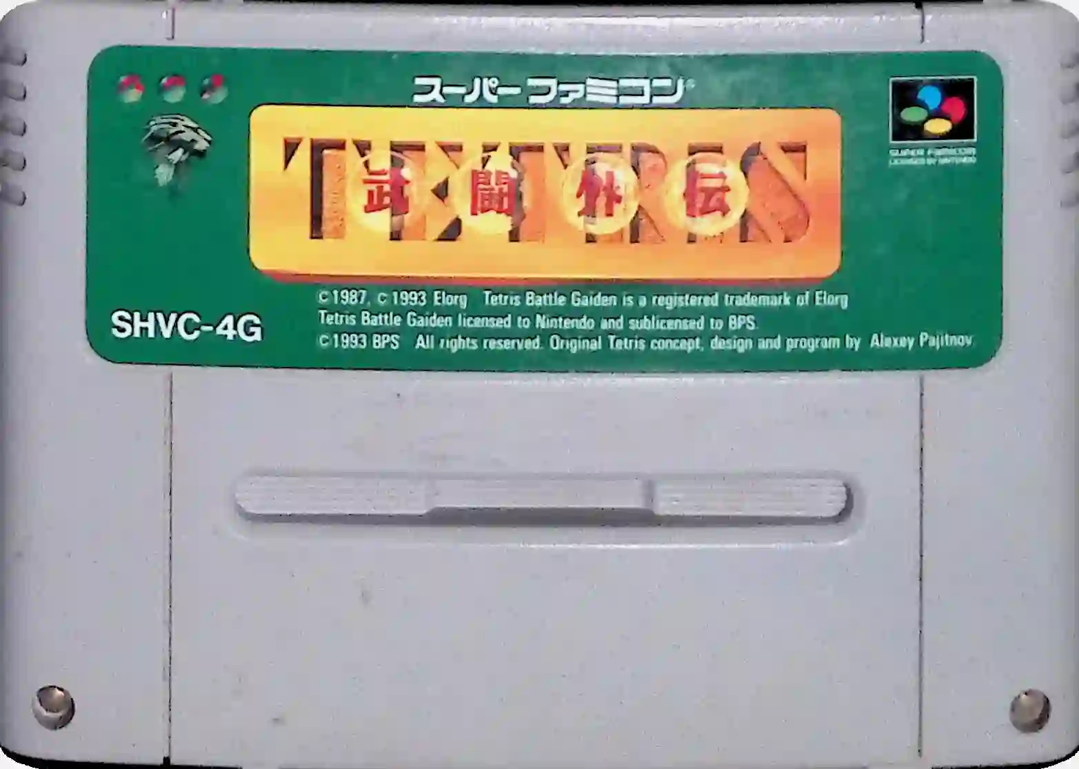 Tetris Battle Gaiden
