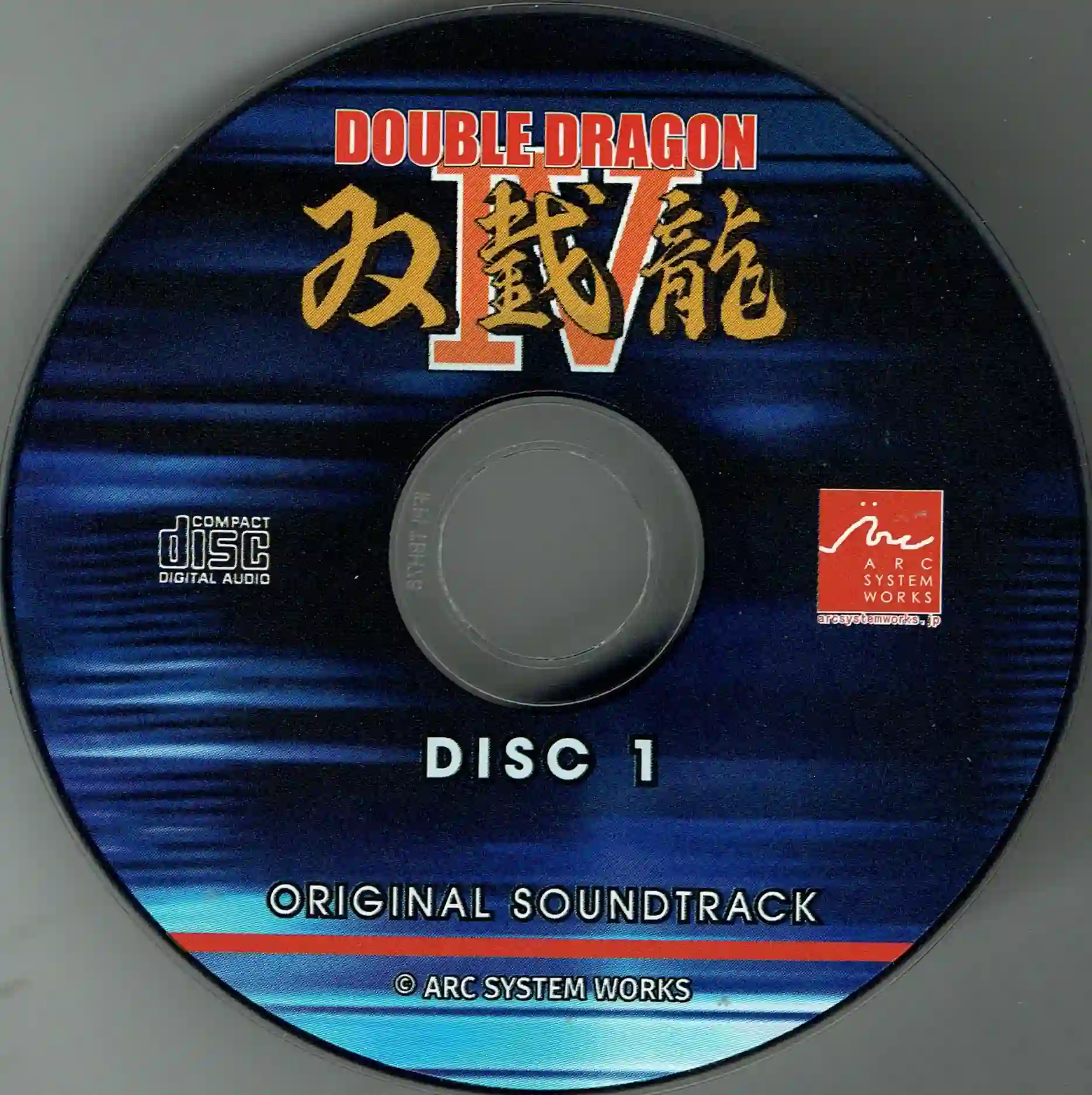 Double Dragon IV: The Original Soundtrack