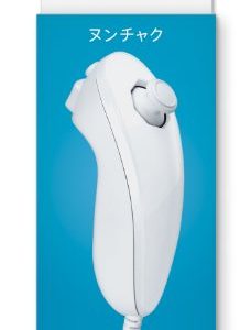 Nunchuck Controller (Japanese)