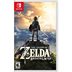 Legend Of Zelda: Breath Of The Wild, The